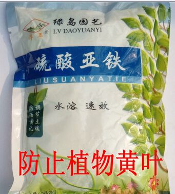 硫酸亞鐵使用方法